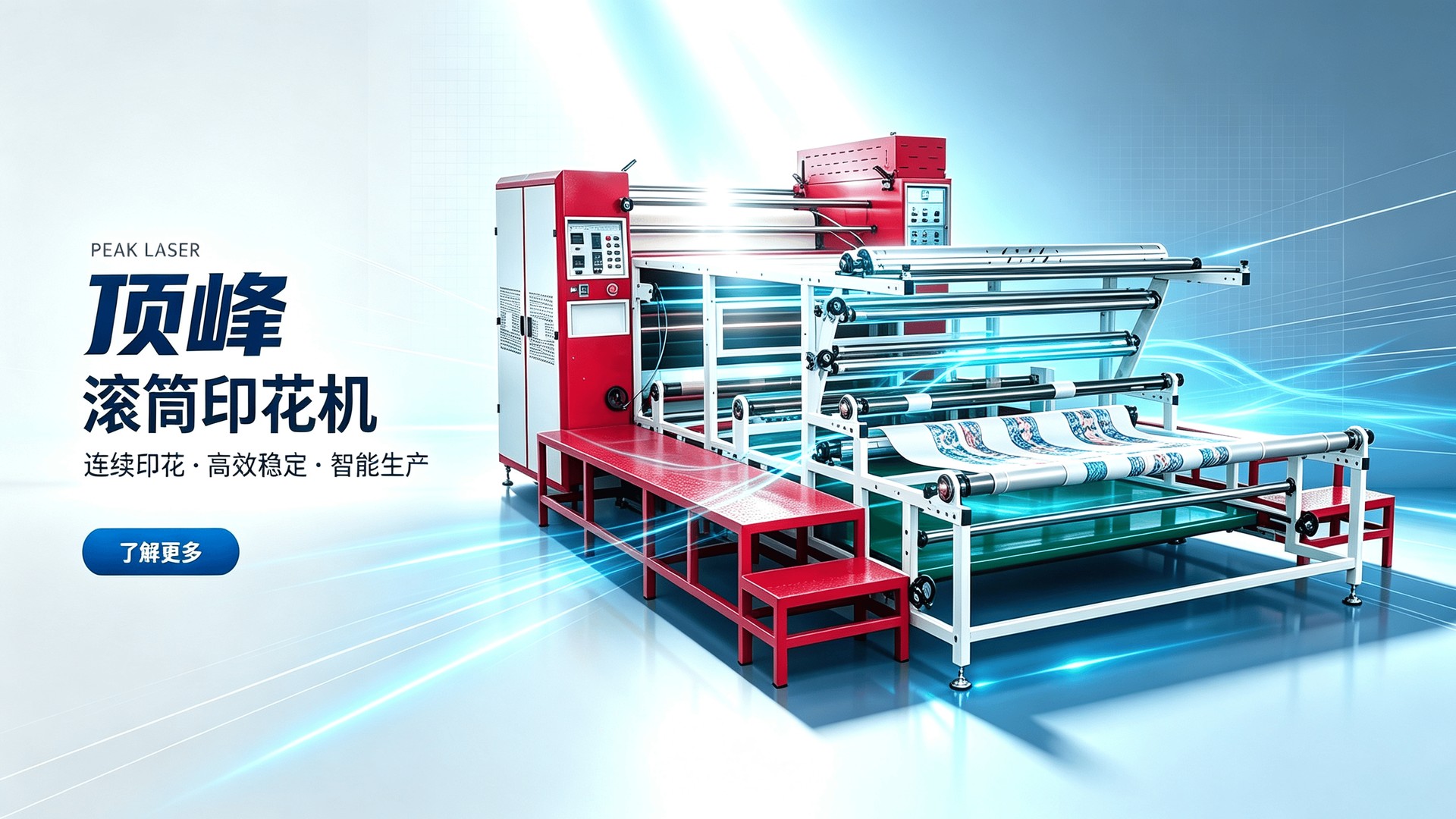 Dongguan Dingfeng Intelligent Equipment Co., Ltd.