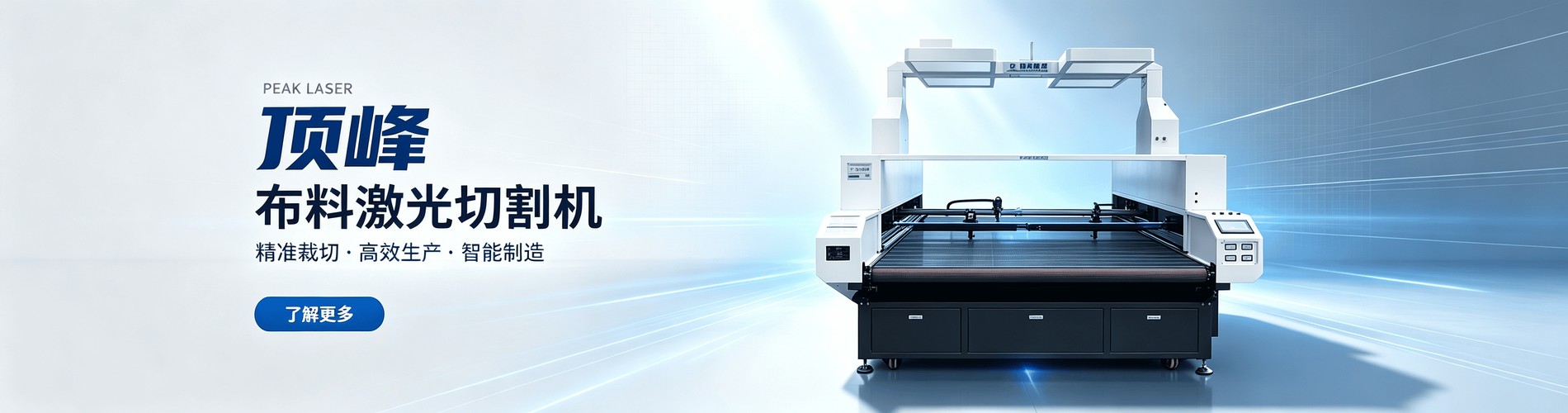 Dongguan Dingfeng Intelligent Equipment Co., Ltd.