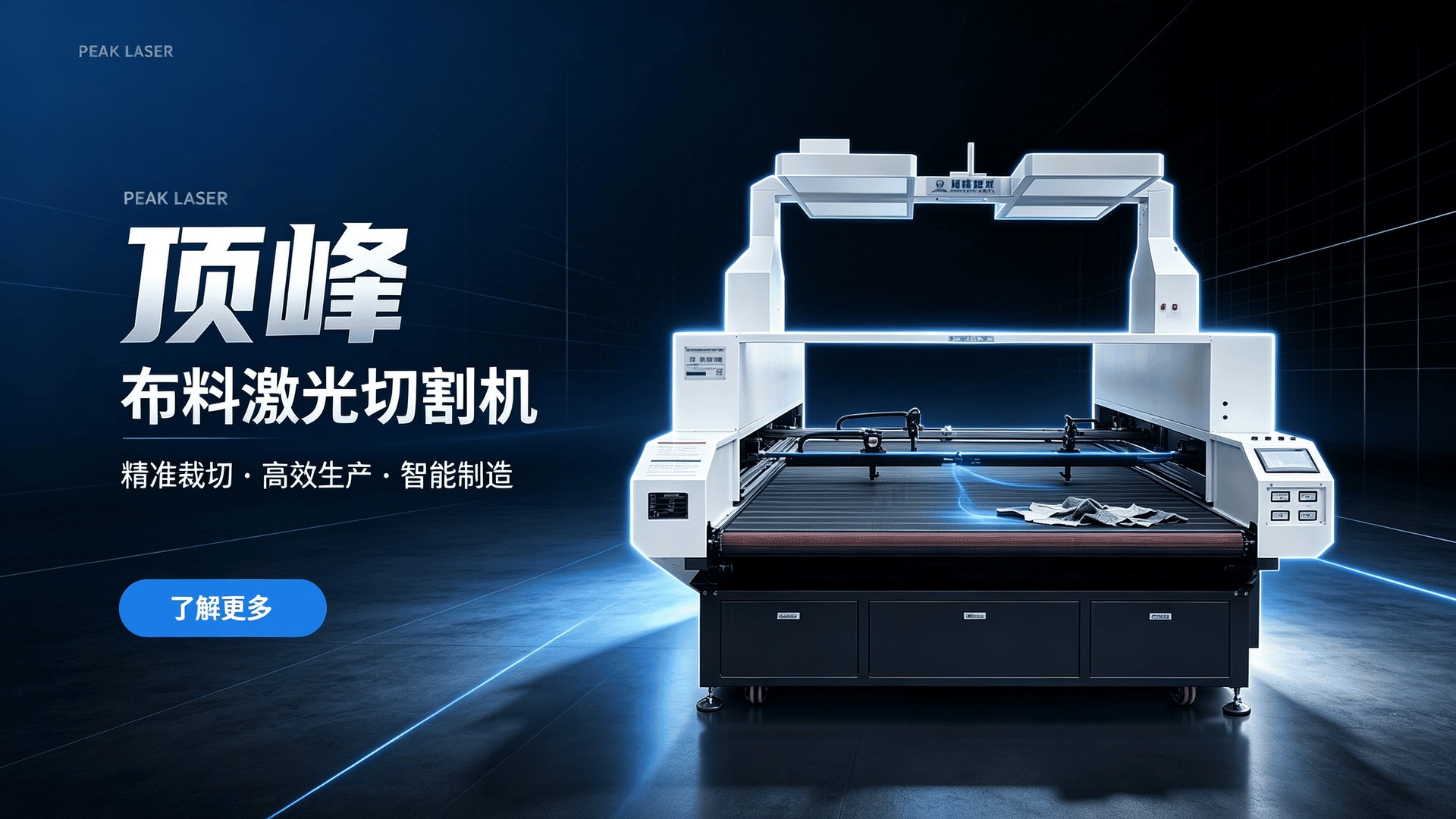 Dongguan Dingfeng Intelligent Equipment Co., Ltd.